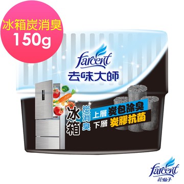 花仙子香氛大賞★去味大師 冰箱消臭劑-備長炭
