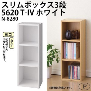 過剰 書く ミリメートル カラー ボックス 薄型 Invt Jp