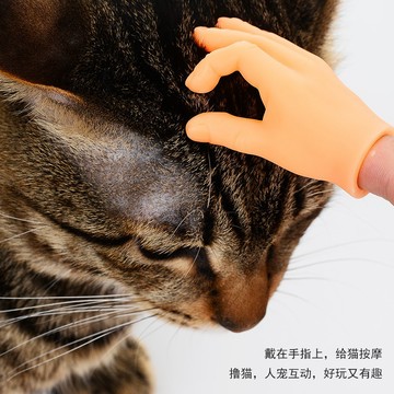 熊貓購物 逗貓小手 發票現貨 擼貓神器 逗貓棒 仿真手指 狗玩具 貓玩具 寵物玩具