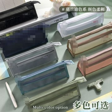 🔥便宜優質好物🔥筆袋透明網紗學生考試專用文具鉛筆雙層立體ins大容量簡約文具盒 BWVY