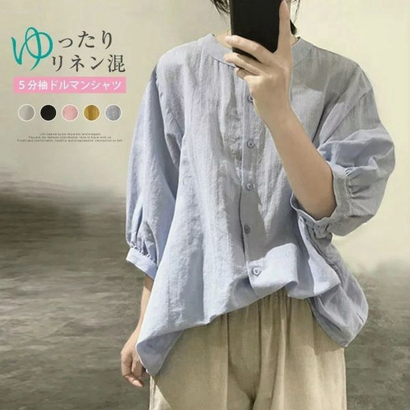 シャツ レディース 半袖 リネン 綿麻 ブラウス シャツブラウス リネンシャツ リネン トップス レディースシャツ 大人 森ガール シンプル カジュアル ナチュラル 通販 Lineポイント最大0 5 Get Lineショッピング