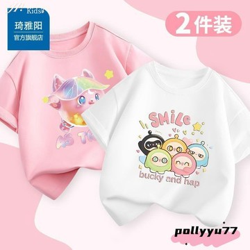 兒童 桃園出貨 蛋仔派對衣服 女童上衣 兒童上衣 女童t恤短袖夏季2024新款蛋仔派對兒童體恤夏款女孩半袖打底衫潮Ki