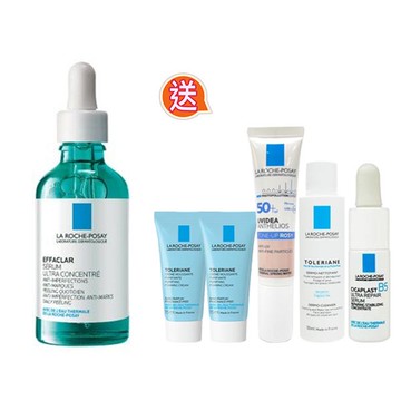 LA ROCHE-POSAY理膚寶水極效三重酸煥膚精華(大)(三酸煥膚瓶)(效期2023.10) 送夏日保養旅用5入組
