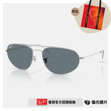 【RayBan 雷朋】雙槓金屬偏光太陽眼鏡(RB3945-003/3R 62mm)