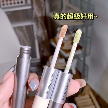現貨 隔日配 HERORANGE 她橙 微光柔影雙頭高光遮瑕液 持妝打底 自然提亮 遮蓋斑點痘印暗沉瑕疵 庫柏醬萌選