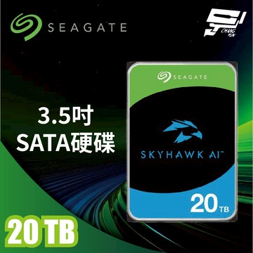 昌運監視器 Seagate 希捷 監控鷹SkyHawk AI 20TB 7200轉 3.5吋監控硬碟(ST20000VE003)