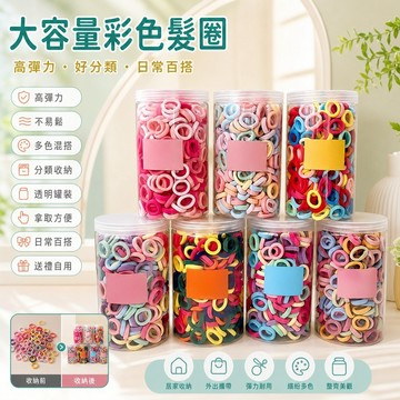 🚀在臺直出 可開統編😊兒童皮筋寶寶彩色小女孩毛巾圈不傷發女童扎高馬尾皮筋發繩兒童毛巾圈 小朋友髮圈橡皮筋 小皮筋 髮繩