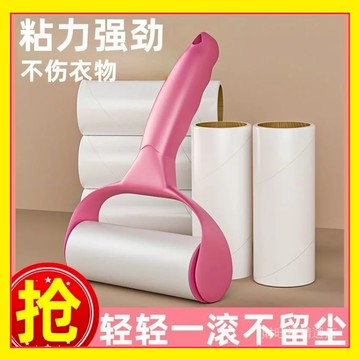 🔥現貨下殺🔥 滾筒式粘毛器 可撕式粘毛器刷 可替換黏毛器 滾輪粘毛器 除塵滾筒 除塵紙 滾輪黏毛 黏毛器 粘毛器1015
