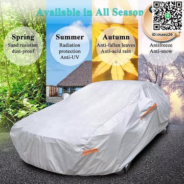 【全球優品滙】汽車車衣車罩 防曬防雨加厚汽車車套 遮陽擋罩隔熱防塵防雪罩