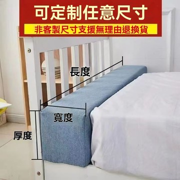 🔥臺灣熱賣🔥床頭填縫神器 床墊縫隙填充條 床邊縫隙填塞拚接床墊加寬條定做長條  床頭填充墊 窄條填充墊 床頭縫神器 塞條