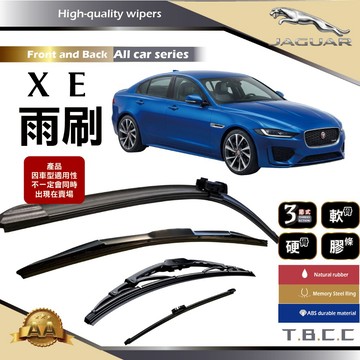 『台灣現貨 免運』🔴Jaguar XE🔴專車專用  AA級 雨刷 三節雨刷 硬骨雨刷 鍍膜 耐磨ACW19