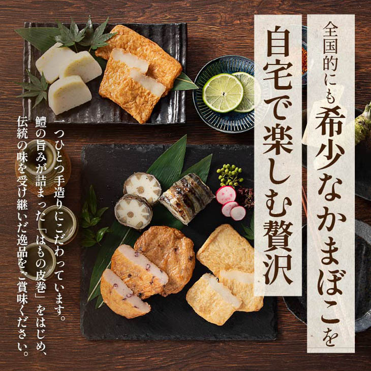 産地直送九州 お取り寄せ 干物 かまぼこ 食べ比べ 珍味 お歳暮 ギフト 贈答 おつまみ 贈り物 送料無料