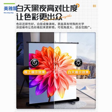 免運 幕布 移動幕布 投影幕布 當貝免安裝升降抗光地拉投影幕布100寸4k便攜手拉可移動落地幕布 特價出 現貨syeb