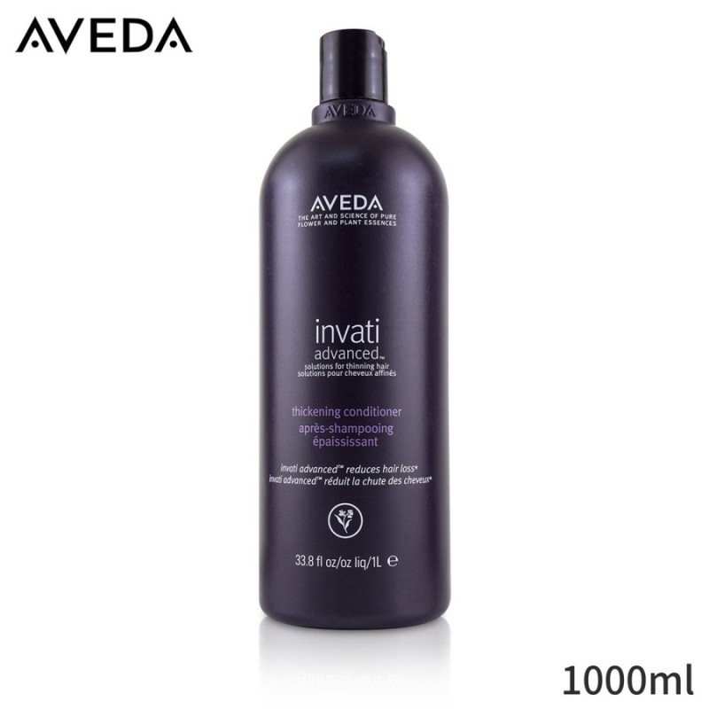 59％以上節約 AVEDA インヴァティアドバンスシャンプー