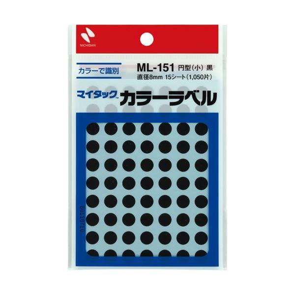 （まとめ）ニチバン マイタック カラーラベル 円型 直径8mm 黒 ML-1516 1セット(10500片：1050片×10パック)〔×3セット〕