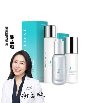 頂級修護★酵光精粹修護組《保濕化妝水+保濕精華+保濕乳液》