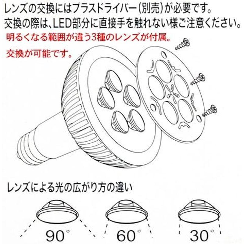 アクアシステム アクシー ファインスポット LED 10W ブルーホワイト