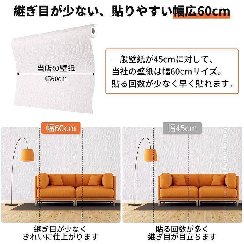 WOWDSGN 壁紙シール はがせる 壁紙 リメイクシート 無地 60cm×10M一巻