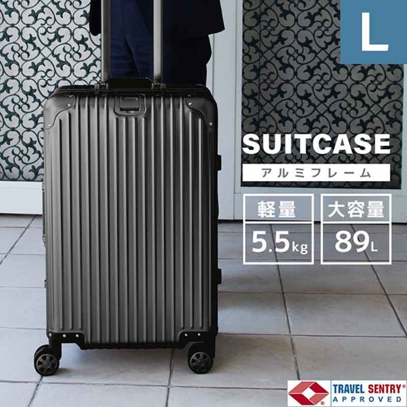 アルミ キャリーケース スーツケース  Lサイズ 10点セット 7泊〜用 黒RIMOWA