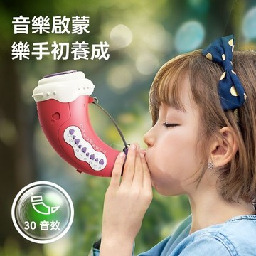 動物集結號角 網紅喇叭樂器 肺活量仿真模擬音效 鍛煉兒童吹奏樂感 動物集結號 吹吹樂 動物聲音 號角 喇叭 吹響樂器