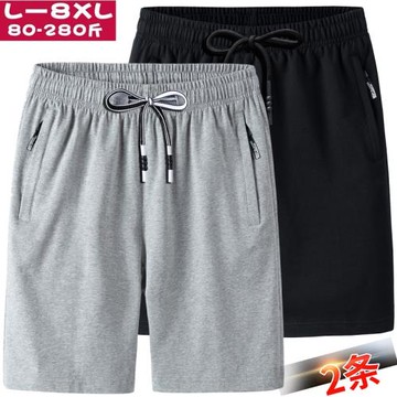 夏季運動短褲男加肥加大碼純棉休閑五分褲衩寬松薄款純色沙灘褲子