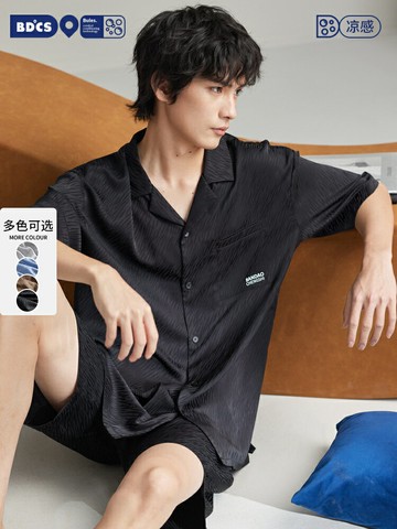 好康優選半島城市冰絲涼感睡衣男夏季短袖薄款男生高檔家居服休閑大碼套裝