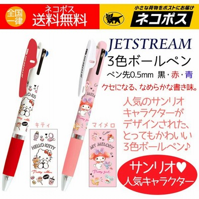 マイメロディ マスコット ボールペンの通販 91件の検索結果 Lineショッピング