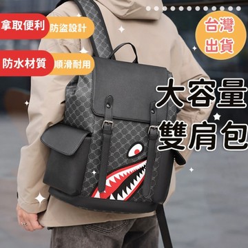 大容量背包雙肩包潮牌鯊魚雙肩包春季旅行包電腦包多功能學生書包新款PU男士休閑背包男女背包筆電背包大容量筆電包時尚背包