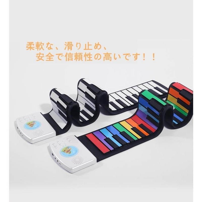 ❤折りたため持ち運び便利❣本物のピアノ同等の音色♪❤ロールピアノ☆電子ピアノ hyp358_l2kd008