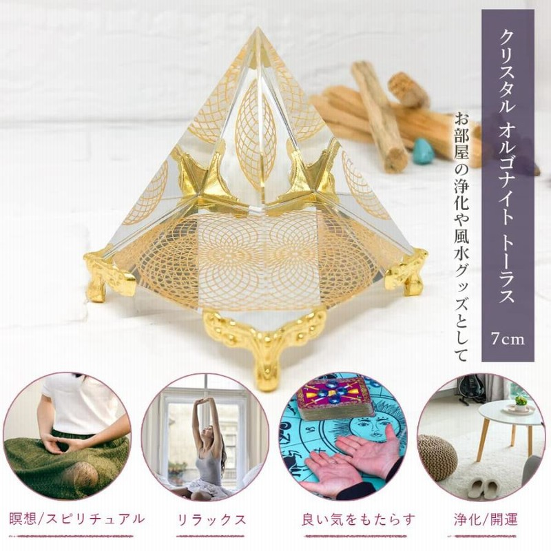 最強開運☆浄化☆フラワーオブライフオルゴナイトの浄化プレート☆ 最強開運☆浄化☆フラワーオブライフオルゴナイトの浄化プレート☆