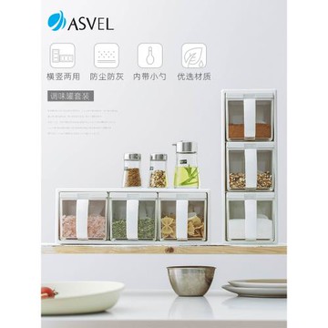 日本asvel調料盒廚房家用佐香料收納調味瓶高端組合套裝分裝鹽罐
