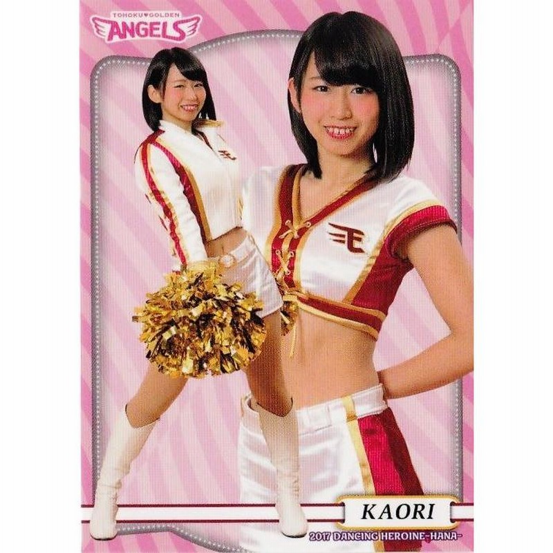 44 【KAORI (楽天/東北ゴールデンエンジェルス)】BBM プロ野球