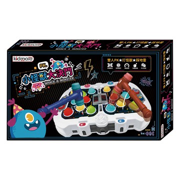 KIDMATE 小怪獸大決鬥 兒童雙人槌擊遊戲 互動玩具 益智玩具  1盒