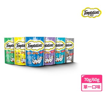 【Temptations喵愛餡】貓點心75g/60g