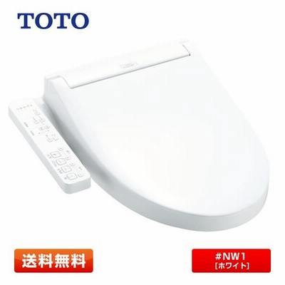 【在庫あり】TOTO ウォシュレットSB TCF6623 #NW1 ホワイト 21ウォシュレットSB