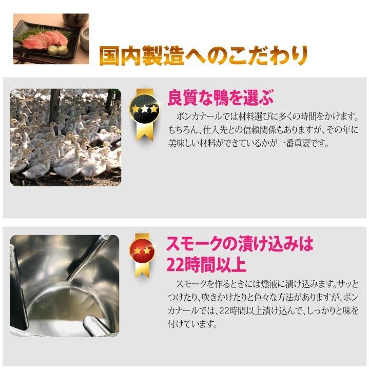 おもてなしギフト　合鴨つみれ鍋セット　国内調理で出汁にこだわったロース肉ともも肉を楽しめる合鴨つみれ鍋（２〜３人用）(OF-40)