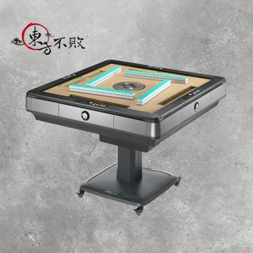【東方不敗】電動麻將桌-理牌大師-折疊機款-智慧家圓點灰(計分)