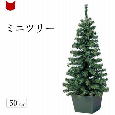 ツリー 50cm クリスマスの通販 709件の検索結果 Lineショッピング