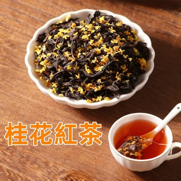 台灣現貨 24H出貨 桂花紅茶 黃金桂花 桂花綠茶 桂花茶 紅茶 三角獨立茶包 花果茶 熱泡 茶包