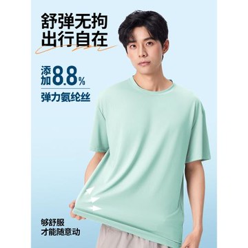 GV真維斯速干男t恤冰絲短袖男款2025新款夏跑步運動上衣男士半袖C