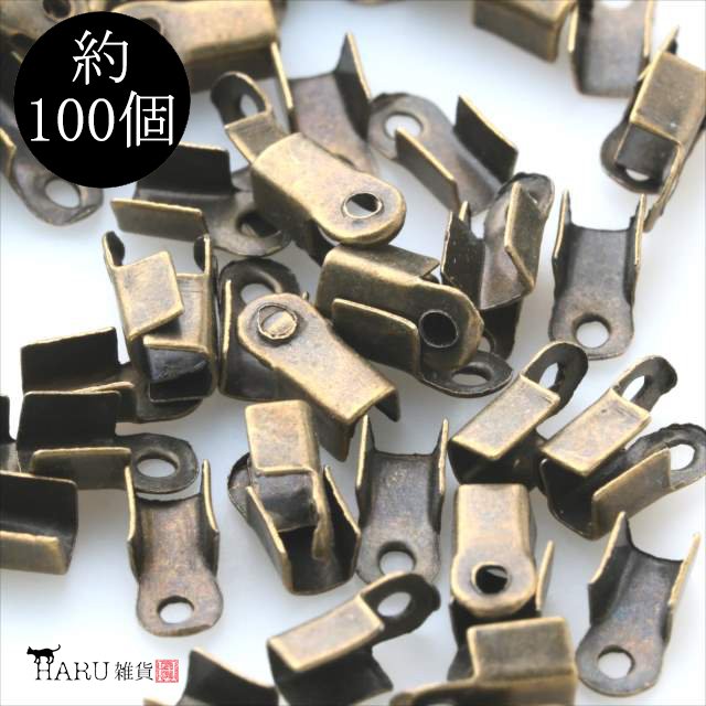 紐留め 平 アンティークゴールド 6mm 約100個入り 金古美 コの字 金具 紐止め ヒモ留め ヒモ止め 留め具 留め金具 エンドパーツ  アクセサリー パーツ 接続金具 通販 LINEポイント最大0.5%GET | LINEショッピング