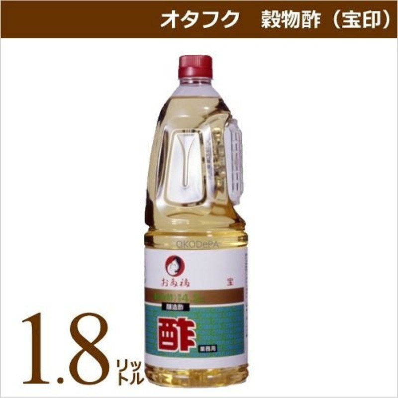 先着限りクーポン付 オタフク ソース お多福 寿し酢 ハンディボトル1.8L×1ケース（全6本） 送料無料