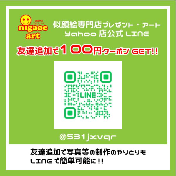 似顔絵プレゼント記念日のお祝い、 父 母 妻 夫 旦那 嫁 お父さん お母さん カップル 子供 家族 結婚記念日 ギフト 贈り物