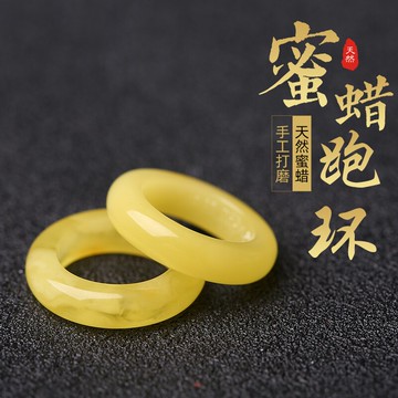 天然琥珀蜜蠟跑環面包圈移動卡子佛珠星月菩提手鏈吊掛墜diy配飾