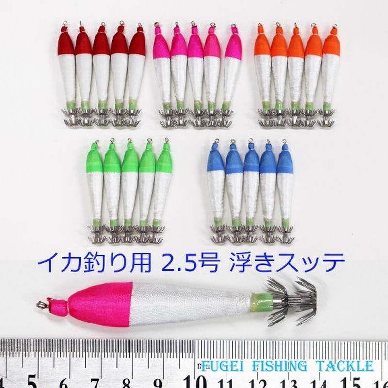 浮きスッテ イカ釣り 仕掛け 夜光 イカスッテ 2 5号 約9 0cm 5色 25本 suteg25 通販 Lineポイント最大get Lineショッピング