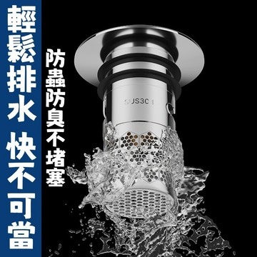 臉盆落水頭 面盆落水頭 洗手盆塞 臉盆塞 臉盆塞子 銅芯 彈跳塞 漏水塞 洗臉盆塞子 臉盆塞 洗臉盆塞 按壓式彈跳芯