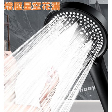 桃園店🥇免運🥇增壓蓮蓬頭 六檔增壓蓮蓬頭 過濾按摩蓮蓬頭 加壓花灑 手持淋浴噴頭 噴槍式花灑 浴室增壓花灑 沐浴增壓