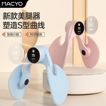 【小小羊🐏】美腿夾盆底肌訓練修復器家用產後恢復瘦腿神器瑜伽緊緻收胯訓練器