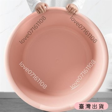 【臺灣出貨】加厚加大洗衣盆衛生間陽臺洗衣服大盆子圓形塑料洗臉盆 洗澡盆