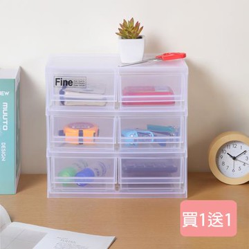 真心良品 KEYWAY瓦特MINI桌上型6小抽收納盒-買一送一
